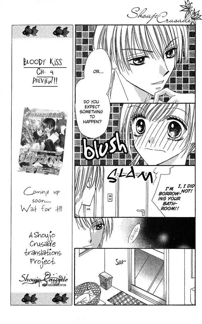 Koori no Kiss de Toroketai Chapter 2 16